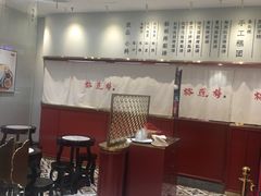 -裕莲楼(环球港店)