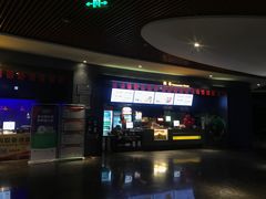 小食处-万达影城IMAX(海口日月广场店)