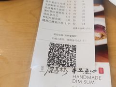 -鹿其林酒家(大学城店)