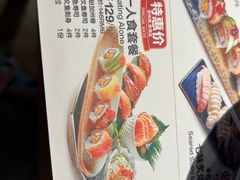 -Sushi Love 创意寿司(丽影广场店)