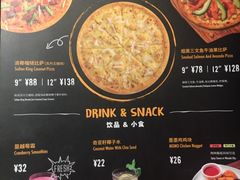 -乐凯撒披萨(东方新世界店)
