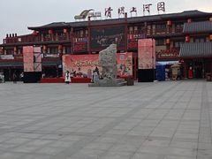-清明上河园-迎宾门售票处