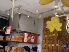 -嘉华鲜花饼·现烤(昆明老街店)