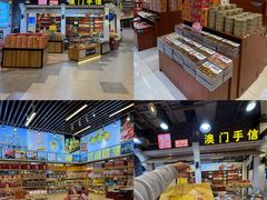 -横琴购口岸商业广场