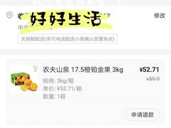 -盒马鲜生(丁香国际店)
