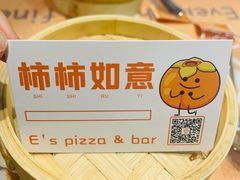 -大象厨房(重庆道店)