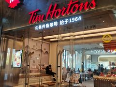 -Tims天好咖啡(河西万象城店)