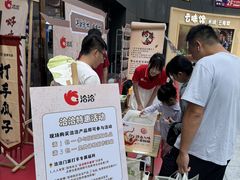 -悦然广场(北滘店)