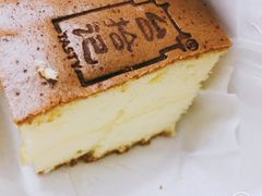 -台拾记古早味现烤蛋糕(新世界花苑店)