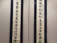 -临沂市博物馆