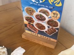 -品鲜村农家菜·阳澄湖大闸蟹(总店)