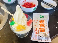 -迎宾楼(解放西街店)