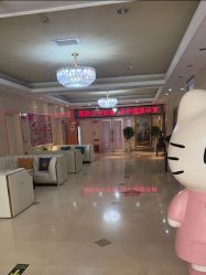 -北京俪婴妇产医院(朝阳大悦城店)