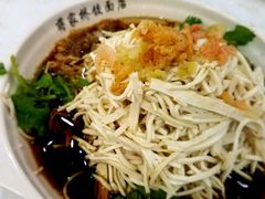 -蒋家桥饺面店(广陵路店)