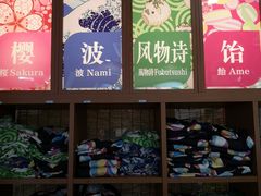 -重庆南山海昌汤都