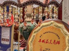 -秘密旅行Bonjour(黑金冠 江南西店)