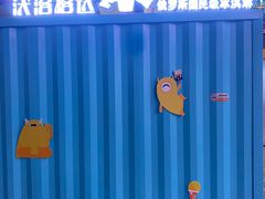 -沃洛格达(万象城n次方店)