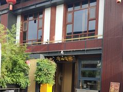 -唐猫庭院·千年陕菜(大唐不夜城店)