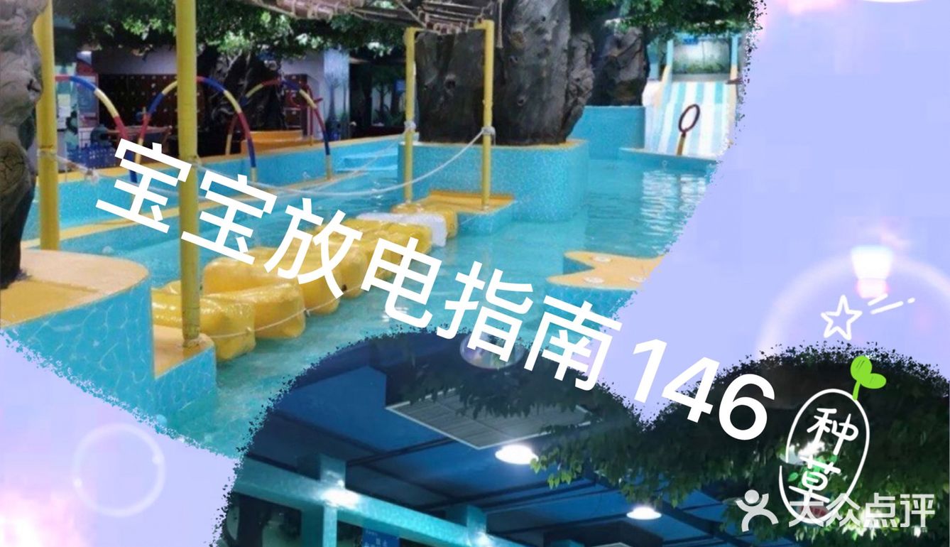 打卡糖果兔水上乐园
