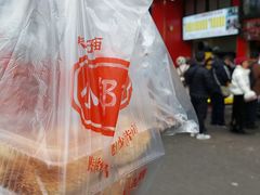 -朱记小郑酥烧饼(建康路店)