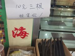 -越南街(万众国际批发市场店)
