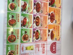 -百事佳烧鸭牛腩(上海虹桥站店)