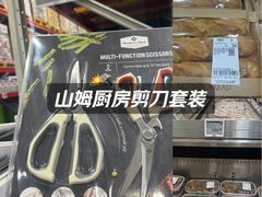 -山姆会员商店(西溪店)