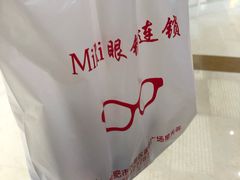 -MiRi明润眼镜·蔡司官方授权店(星光荟店)