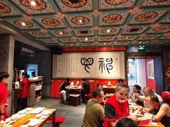 -新兴园饺子馆(河南街店)