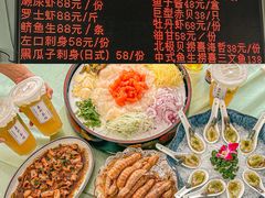 -嘉升大排档(番禺总店)