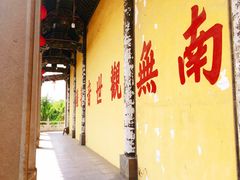 -游子山休闲旅游区