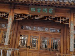 -南普公园