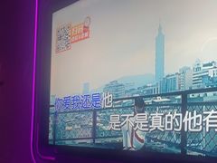 -星聚会KTV(上海松江万达店)