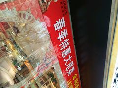 -老裁缝家纺(羽山路店)