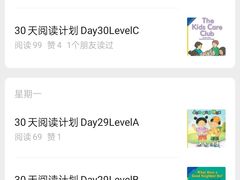 -易贝乐成长中心(三林中心)