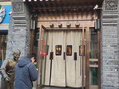 门面-北平食府·北京烤鸭(北京西站六里桥店)