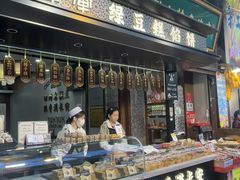 -清真军军绿豆糕(回坊总店)