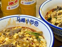 -清真馬峰小炒泡饃