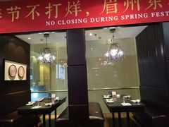 门面-眉州东坡(博雅店)