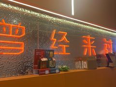 -生蚝园