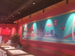 -渝是乎川渝小炒(新世界百货望京店)