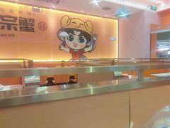 -蟹宗蟹(润达国际五楼店)