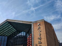 -西安大唐西市博物馆