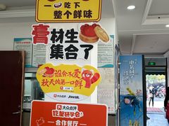 -七的湖·晚芳亭·阳澄湖农家菜·大闸蟹(莲花岛店)