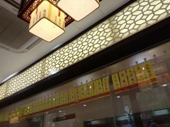 -杜六房(大沽路店)