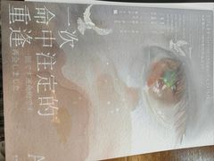 -暗楼·剧本杀·桌游