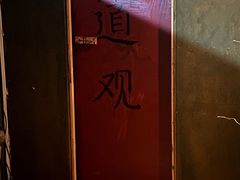 -奇门密室(五一新干线店)