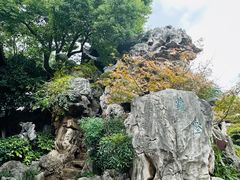 -檀园