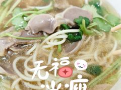 -振鼎鸡(福州路店)