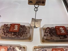 -原麦山丘(世纪金源店)
